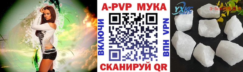Alfa_PVP Соль  Гдов 