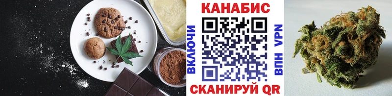 MEGA зеркало Гдов Canna-Cookies конопля