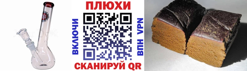 Гашиш Изолятор Гдов