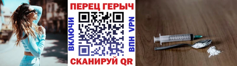 Героин гречка  Гдов 