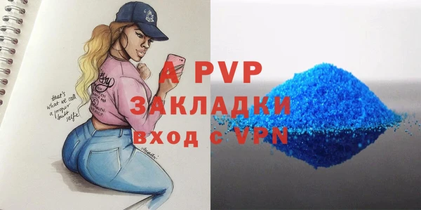 меф VHQ Балабаново