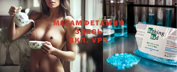 гидра Баксан