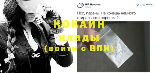 меф VHQ Балабаново