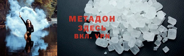 гидра Баксан