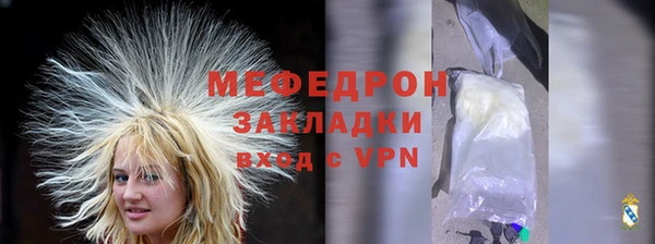 меф VHQ Балабаново