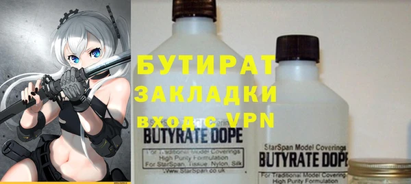 мдпв Балахна