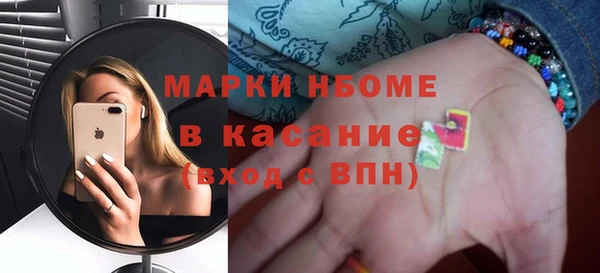 гидра Баксан