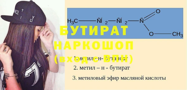 мдпв Балахна