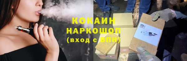 гидра Баксан