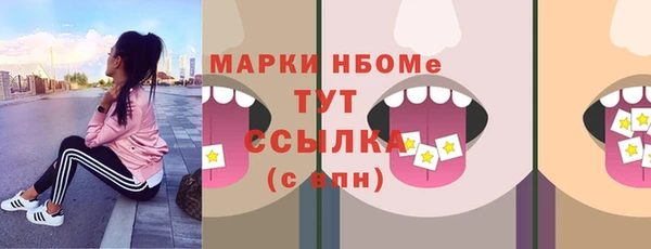 мдпв Балахна