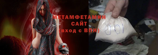 гидра Баксан