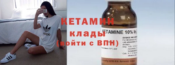 гидра Баксан
