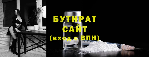 MDMA Premium VHQ Инта