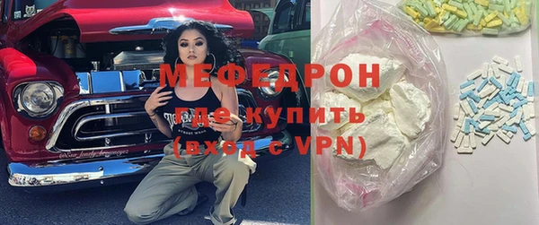 меф VHQ Балабаново