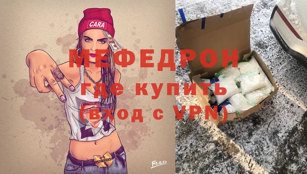 гидра Баксан