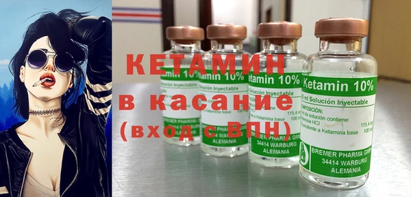 гидра Баксан