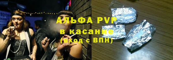 меф VHQ Балабаново