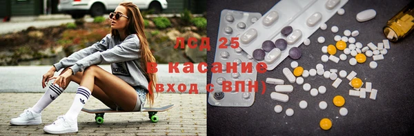 меф VHQ Балабаново
