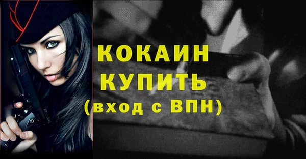 гидра Баксан