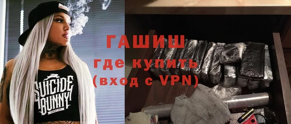 гидра Баксан