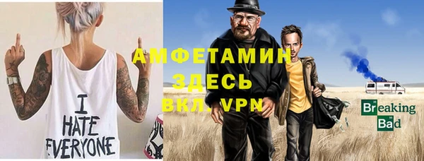 гидра Баксан