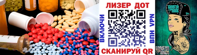 ЛСД экстази кислота Гдов