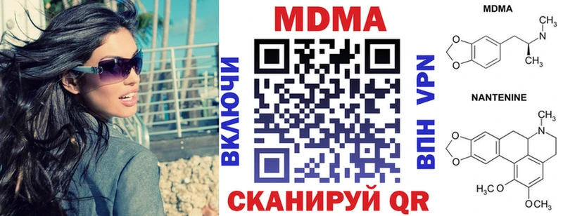 как найти закладки Гдов KRAKEN сайт МДМА молли