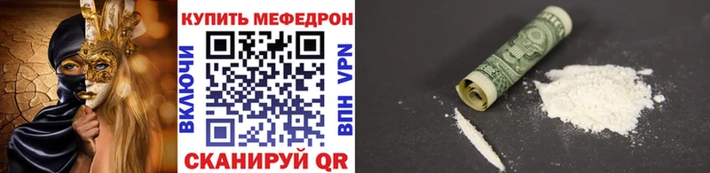 МЕФ мука Гдов