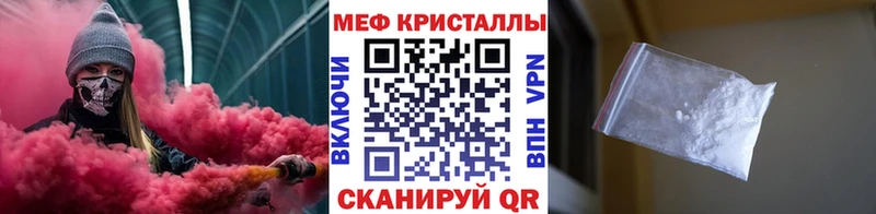 купить наркоту  Гдов  Мефедрон 4 MMC 