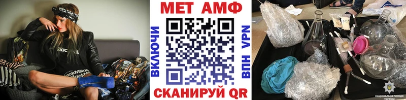 МЕТАМФЕТАМИН Декстрометамфетамин 99.9%  Гдов 