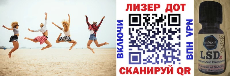 блэк спрут ссылки  Гдов  Марки N-bome 1,5мг 