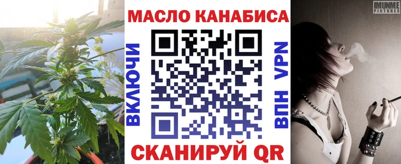 Дистиллят ТГК жижа  Гдов 